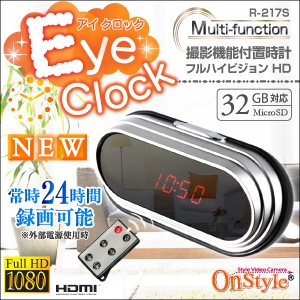 �����佪λ���ֻ��׷� Eye Clock ���������å� (R-217S) HDMI����