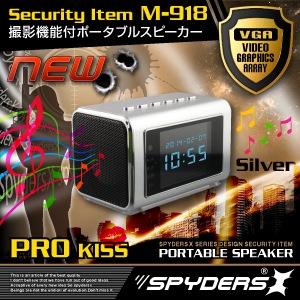 �����佪λ�ۥ��ԡ������� ���ѥ������ ���ѥ�������X (M-918S) ����С� MP3�ץ졼�䡼 �վ� �ֳ��� �Ż����� FM�饸��