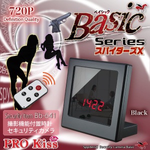 �����佪λ���ֻ��׷� �ޥ�����ѥ������ ���ѥ�������X Basic (Bb-641B) �֥�å� 720P ư�θ��� �����Ÿ�