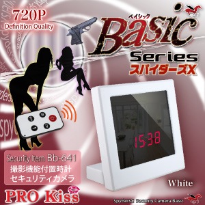 �����佪λ�۾����ӥǥ������ �ֻ��׷� ���ѥ�������X Basic (Bb-641W) �ۥ磻��