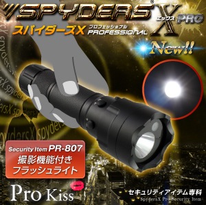 �����佪λ�۾����ӥǥ������ �������� LED�饤�� ���ѥ�������X (PR-807)