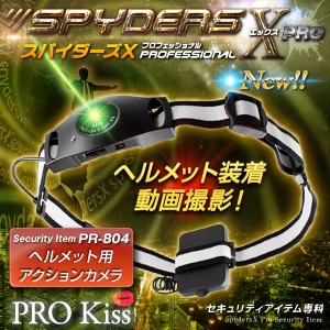 �����佪λ�۾����ӥǥ������ �إ��å��� ���ѥ�������X PRO (PR-804)