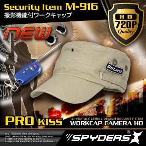 �����佪λ�۾����ӥǥ������ ����å� ˹�ҷ� ���ѥ�������X (M-916)