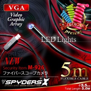 �����佪λ�ۥե����С���������Ķ��������� ���ѥ�������X (M-926) 5m���󥰥����֥� �⵱��LED�饤��