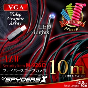 �����佪λ�ۥե����С��������ץ���� ���ѥ�������X (M-926��) 10m���󥰥����֥� �⵱��LED�饤��