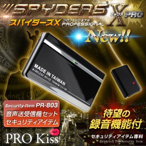 �����佪λ�ۥ������ƥ������ƥ� ���ѥ������� PRO (PR-803) Ķ���� Ķ���� Ͽ����ǽ