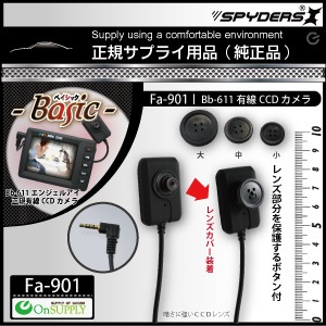 �����佪λ�ۿ�Angel Eye ���󥸥��륢�� Bb-611�б� ���� ͭ�� CCD����� (Fa-901)