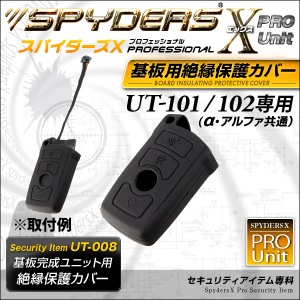 �ڥ��å�����5�ۡ������������۾����ӥǥ������ ���Ĵ�����˥åȤ��ݸ�˺�Ŭ�� ����ݸ�С� ���ѥ�������X PRO (UT-008) UT-101/102����