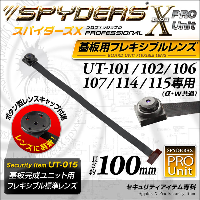 �������������۴��Ĵ�����˥å��ѥե쥭���֥��� ���ѥ�������X PRO (UT-015) UT-101/102/106/107/114/115���� �򴹥��