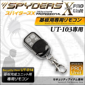 �ڥ��å�����5�ۡ������������۾����ӥǥ������ ���Ĵ�����˥å��� ���ѥ�⥳�� ���ѥ�������X PRO (UT-014) UT-103���� ��°��⥳��θξ������ӻ���ͽ����