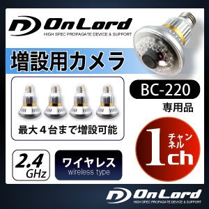 �����佪λ���ֳ���LED��� ����������ŵ巿���ȥ���� BC-220���������ѥ����/ 1ch