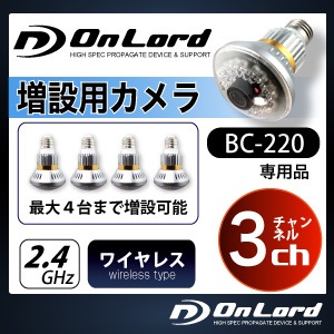 佪λֳLED ŵ巿ȥ BC-220ѥ/ 3ch