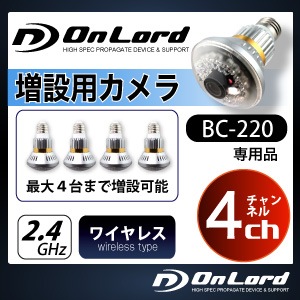 佪λֳLED ŵ巿ȥ BC-220ѥ/ 4ch