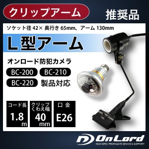 佪λOnLord ȥб åץ饤ȥʣ̷ˡBC-102˥ȥ侩