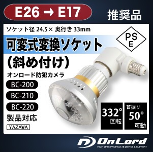 佪λOnLord ȥб ѼѴåȡʼФդˡBC-104˥ȥ侩ʡʣУӣǧ꾦ʡ