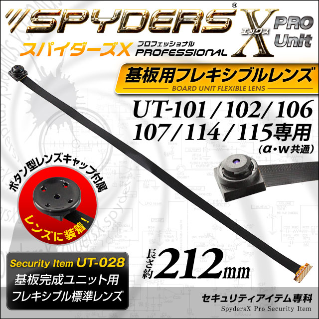 佪λ۴Ĵ˥åѥե쥭֥ (UT-028) Ĺ212mm