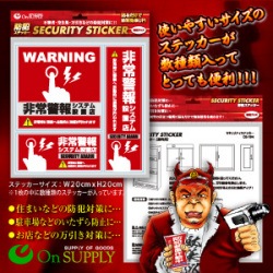 �ڥ��å�����10������ȥ������ƥ������ƥå��� �� ������󥷥��ƥ�����Ź �� (OS-194) ���ߡ������ʻ�ѤǸ���UP ���ȥ�����