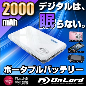 佪λۥХѽŴ 2000mAhPowerSquare2000 (PB-110)