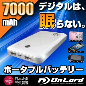 佪λۥХ Ŵ 2Ʊб 7000mAh PowerSquare7000(PB-130)
