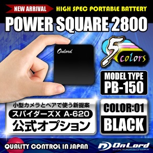 佪λ۽Ŵ ƱȥڥǻȤݡ֥Хåƥ꡼ 2800mAh PowerSquare2800 (PB-150K)֥å ݡ֥Хåƥ꡼