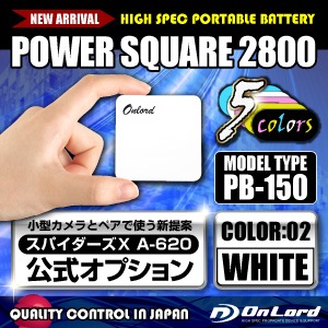 佪λ۽Ŵ ƱȥڥǻȤݡ֥Хåƥ꡼ 2800mAh PowerSquare2800 (PB-150W)ۥ磻 ݡ֥Хåƥ꡼