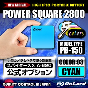 佪λ۽Ŵ ƱȥڥǻȤݡ֥Хåƥ꡼ 2800mAh PowerSquare2800 (PB-150C) ݡ֥Хåƥ꡼
