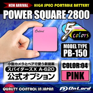 佪λ۽Ŵ ƱȥڥǻȤݡ֥Хåƥ꡼ 2800mAh PowerSquare2800 (PB-150P)ԥ ݡ֥Хåƥ꡼