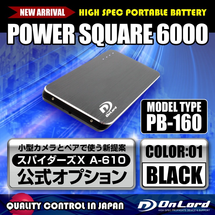 佪λ۽Ŵ ƱȥڥǻȤ ݡ֥Хåƥ꡼ 6000mAh PowerSquare6000 (PB-160B) ֥å Х뽼Ŵ