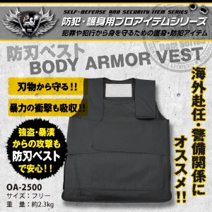 佪λɿϥ٥ (OA-2500) ʪ˽Ϥξ׷⤫Ȥɿϥ٥