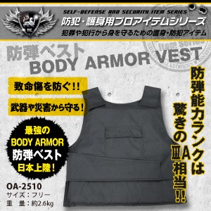 佪λƥ٥ ٥IIIA (OA-2510) ҳƤȤƥ٥