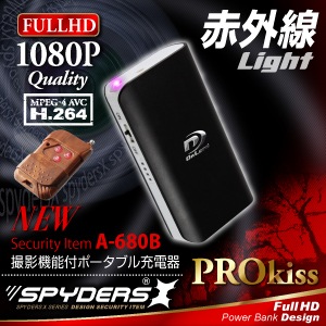 佪λ۽Ŵ﷿ ݡ֥Хåƥ꡼ ѥ ѥX (A-680B) ֥å