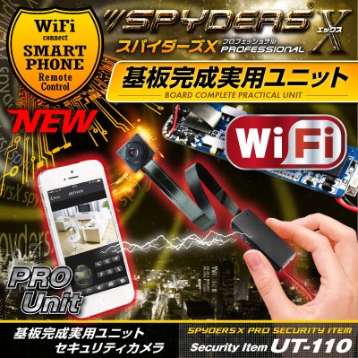 �����佪λ�۴��Ĵ������ѥ�˥å� ���ѥ������ ���ѥ�������X PRO (UT-110)