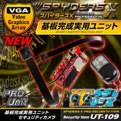 �����佪λ�۴��Ĵ������ѥ�˥å� ���ѥ������ ���ѥ�������X PRO (UT-109) ���֥��� �����Хåƥ꡼��³