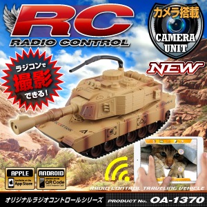 �ڥ��å�����5�ۥ������ܥ饸���� ���ޥ� ���֥�å� ��˥���� �饸���󥿥� ��SCOUTING TANK��(OA-1370) iPhone iPad Android