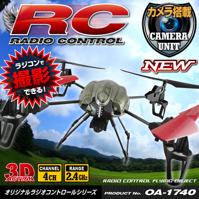 �ڥ��å�����5�ۥ������ܥ饸���� �����åɥ��ץ��� �ɥ����� 4CH�б� 6�����㥤����� 3D��������� �ե�å�����  ��FUTURE BATTLESHIP��(OA-1740) VGA 60FPS