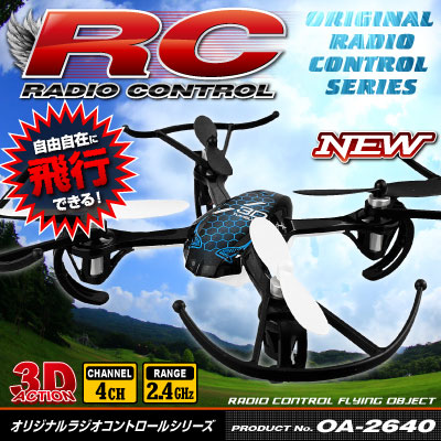 �ڥ��å�����5�ۥ饸���� �����åɥ��ץ��� 4CH�б� 6�����㥤����� 3D��������� �ե�å����ԡ�Predator8��(OA-2640)