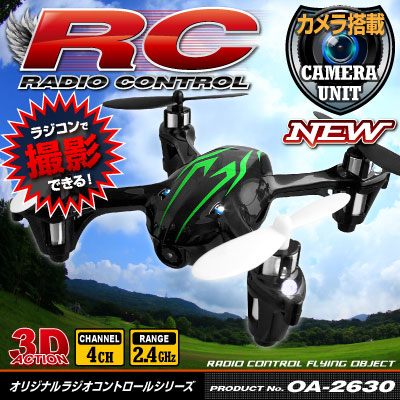 �ڥ��å�����5�۾����������ܥ饸���� �����åɥ��ץ��� �ɥ����� 4CH�б� 6�����㥤����� 3D��������� �ե�å����ԡ�Top Selling X6��(OA-2630) VGA 30FPS
