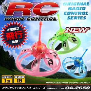 �ڥ��å�����5�ۥ饸���� UFO �ɥ����� 2in1��������  �ֳ����̿� 1CH�б� ������ͷ Φ���ž  ��Ultra Rotate Speed UFO��(OA-2650)