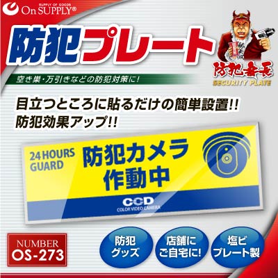 �ڥ��å�����10������ȥ�������ߡ������θ���UP�����ȥץ졼�� ������ UV���å� �������ƥ��ץ졼�� PP�� �����ȥ�����ư��ס�OS-273��