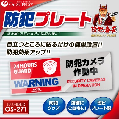 �ڥ��å�����10������ȥ�������ߡ������θ���UP�����ȥץ졼�� ������ �������ƥ��ץ졼�� PP�� �����ȥ�����ư��ס�OS-271��