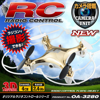 �ڥ��å�����5�ۥ������ܥ饸���� �����åɥ��ץ��� �ɥ����� 4CH�б� 6�����㥤�� 3D��������� �ե�å����� ��F803��C��(OA-3280) VGA 30FPS