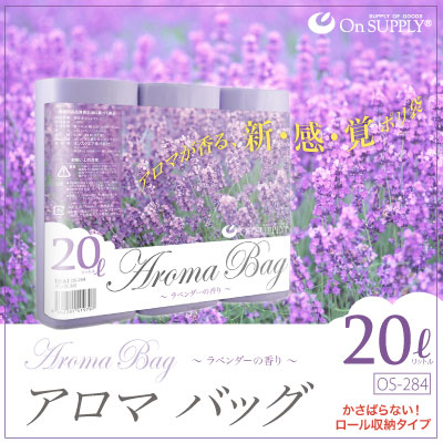 �����佪λ�۹��Ĥ��ݥ��ޡ�Aroma Bag�٥����ޥХå� (OS-284) M������ 20��åȥ� ��٥�����ι��