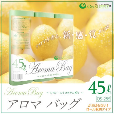 �����佪λ�۹��Ĥ��ݥ��ޡ�Aroma Bag�٥����ޥХå� (OS-285) L������ 45��åȥ� ���󡦥��ȥ��ͥ�ι��