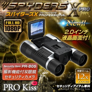 �����佪λ�ۥǥ������д��������� ���ѥ�������X (PR-805)