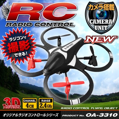 �ڥ��å�����5�ۥ������ܥ饸���� �����åɥ��ץ��� �ɥ����� 4CH�б� 6�����㥤��  3D��������� �ե�å�����  ��X-DRONE��(OA-3310) VGA 30FPS