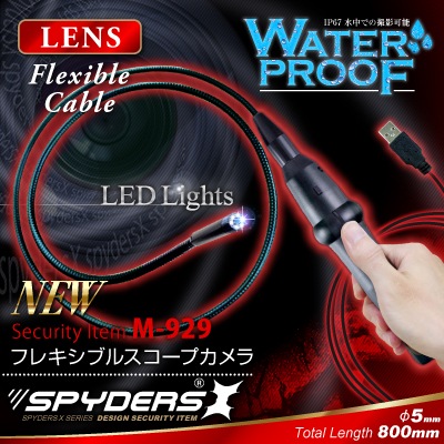�����佪λ�ۥե쥭���֥륹������ ľ��5mm��� ���ѥ�������X (M-929) 80cm�����֥�
