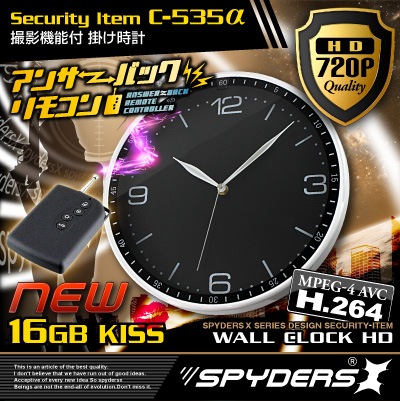 �����佪λ�۳ݤ����׷������ ��������� ���ѥ�������X (C-535��)