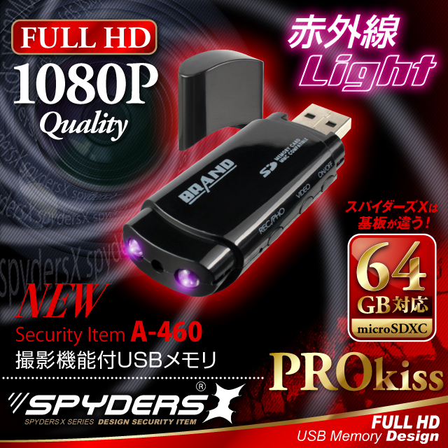 �����佪λ��USB���귿����� ���ѥ�������X (A-460) FULL HD1080P 1200������ �ֳ����饤�� ư�θ��� 64GB�б�