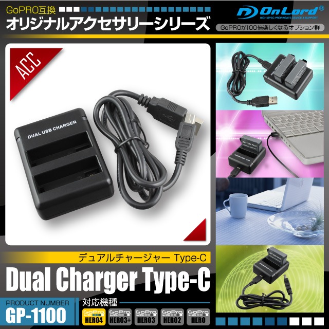 GoPro(�����ץ�)�ߴ� ���ꥸ�ʥ륢�������꡼���꡼�� ��������ɡإǥ奢����㡼���㡼 Type-C��(GP-1100) �Хåƥ꡼2���Ʊ������