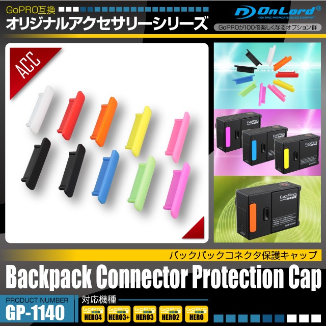 GoPro(ץ)ߴ ꥸʥ륢꡼꡼ ɡإХåѥåͥݸåס(GP-1140) ̤ΥХåѥåѥͥۥݸ 10